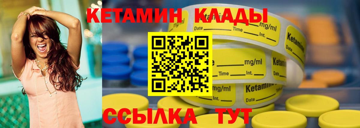 Унеча  mega зеркало  Вход с VPN  маркетплейс официальный сайт  Кетамин ketamine 