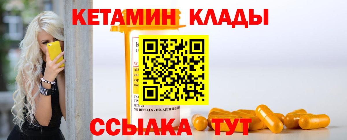 Альфа ПВП Унеча