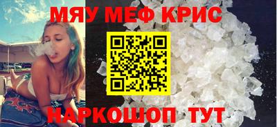 тгк Новозыбков