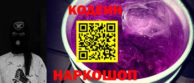 амфетамин Новокубанск