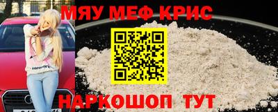 тгк Новозыбков