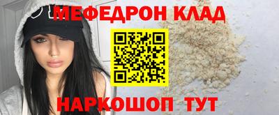 тгк Новозыбков