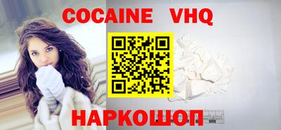 дурь Новодвинск