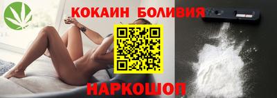 амфетамин Новокубанск