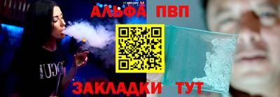 тгк Новозыбков