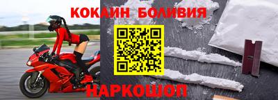 дурь Новодвинск