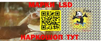 амфетамин Новокубанск