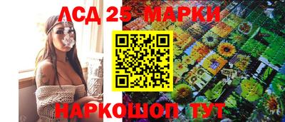 тгк Новозыбков