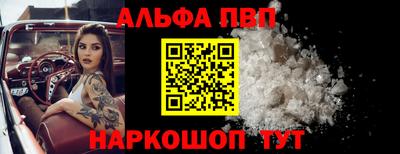 амфетамин Новокубанск