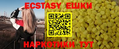 тгк Новозыбков