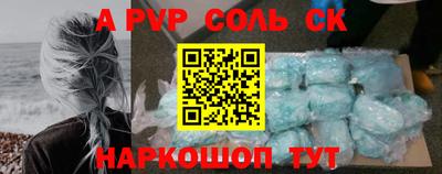 амфетамин Новокубанск