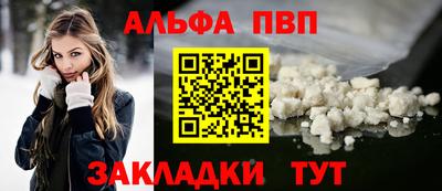 амфетамин Новокубанск
