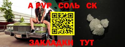 амфетамин Новокубанск