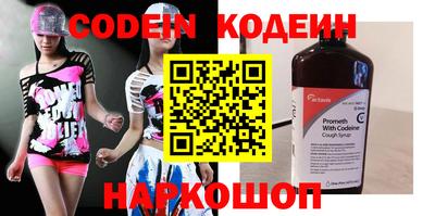 дурь Новодвинск