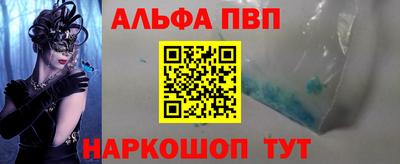 тгк Новозыбков