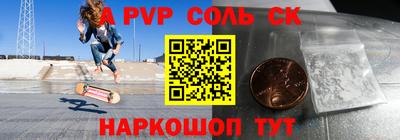 амфетамин Новокубанск