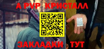 дурь Новодвинск
