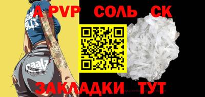 амфетамин Новокубанск