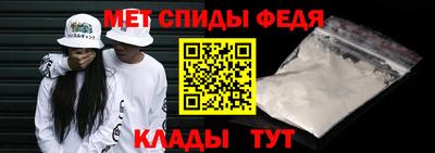 тгк Новозыбков