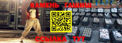 амфетамин Новокубанск