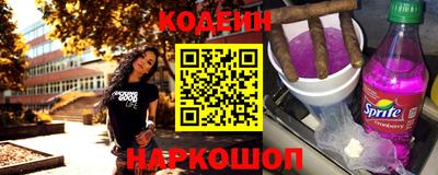 тгк Новозыбков