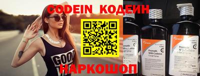 дурь Новодвинск