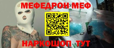 амфетамин Новокубанск