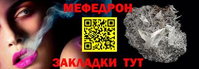 тгк Новозыбков
