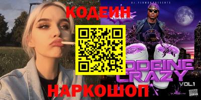 тгк Новозыбков
