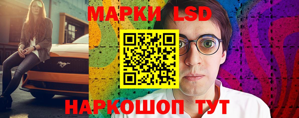 Унеча  ЛСД экстази кислота  ЛСД экстази ecstasy  Вход с VPN 
