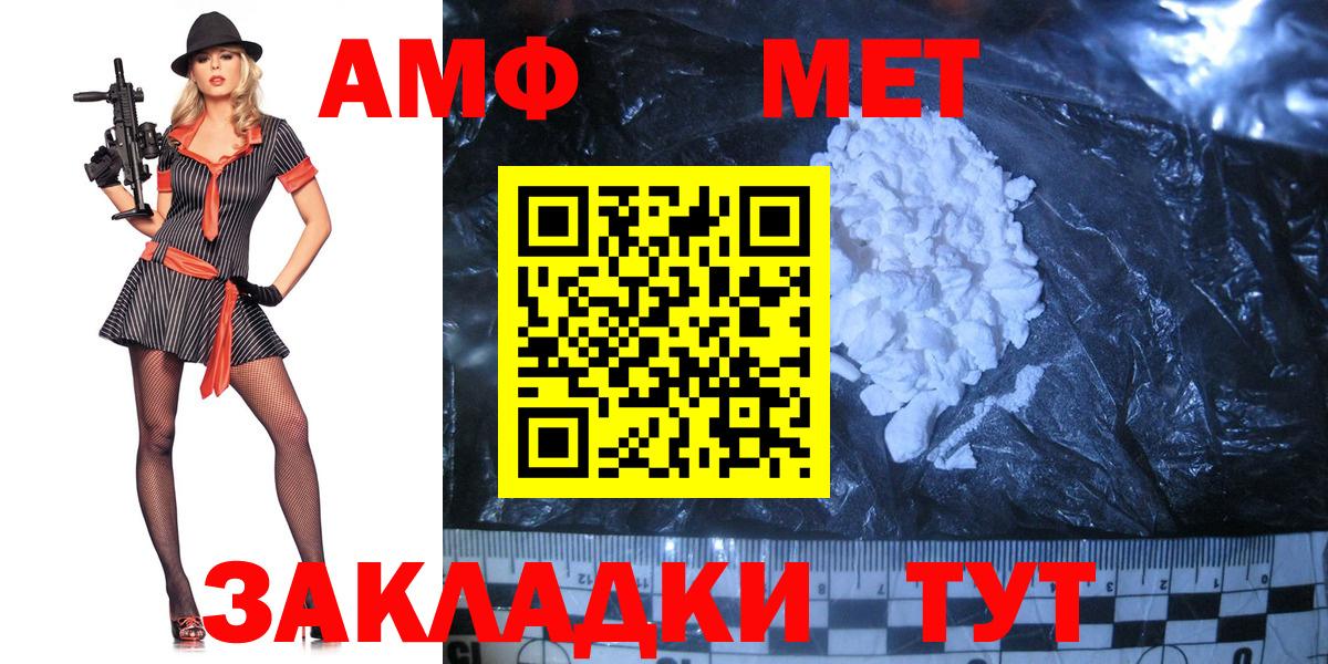 Первитин Декстрометамфетамин 99.9% Унеча