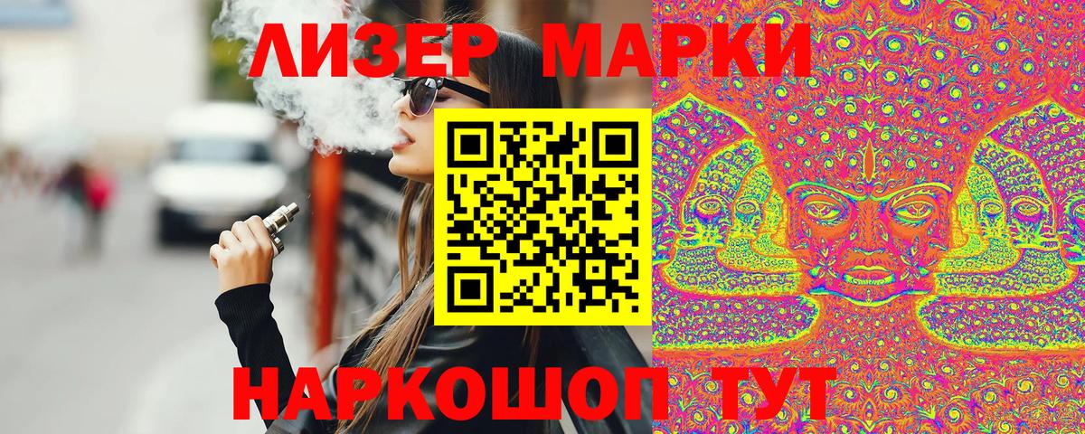 Гашиш  LSD-25  ГАШ  Унеча  Вход с VPN  COCAIN  МЕФ   МАРИХУАНА  Меф  Alpha-PVP СОЛЬ кристаллы 