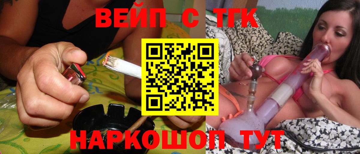 Унеча  Дистиллят ТГК гашишное масло  хочу   Вход с VPN 