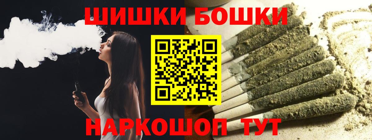 Каннабис индика Унеча