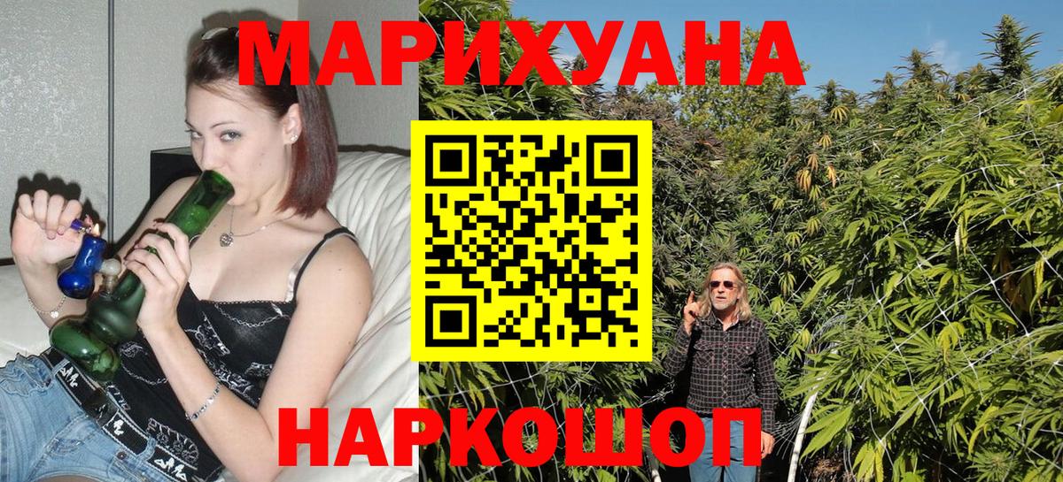 Марихуана план  Вход с VPN  Унеча  МАРИХУАНА семена  Каннабис Amnesia 